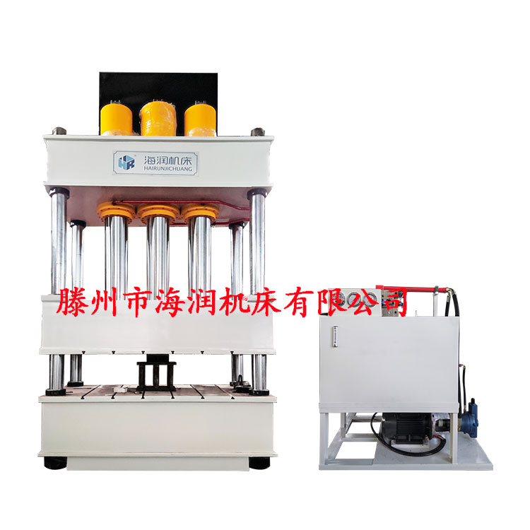 SMC汽車配件模壓液壓機